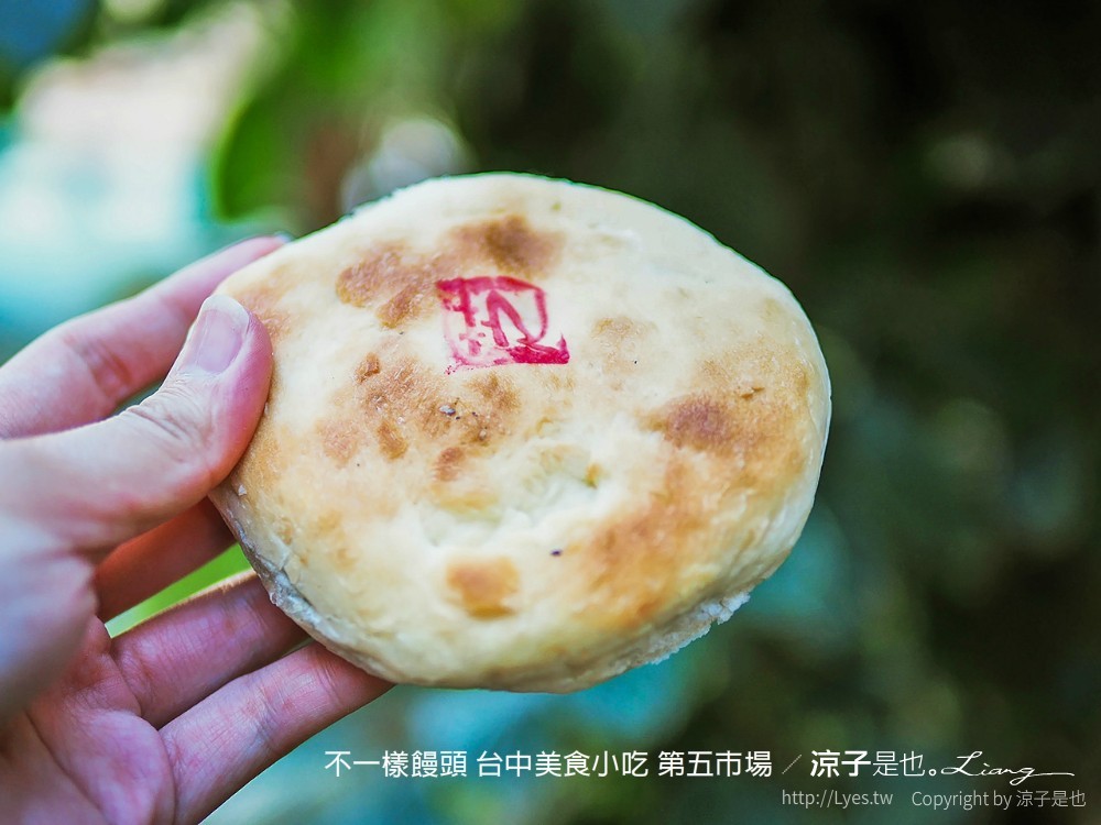 不一樣饅頭 台中美食小吃 第五市場