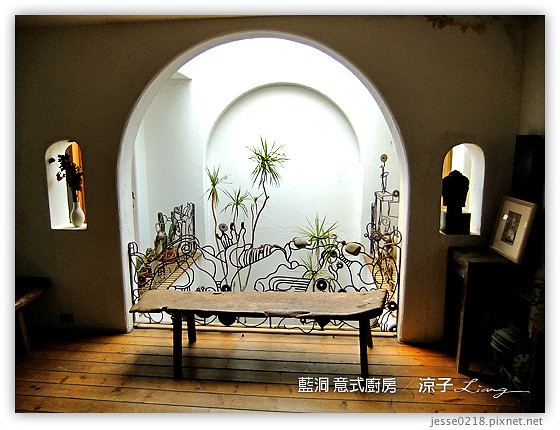 藍洞 意式廚房 13