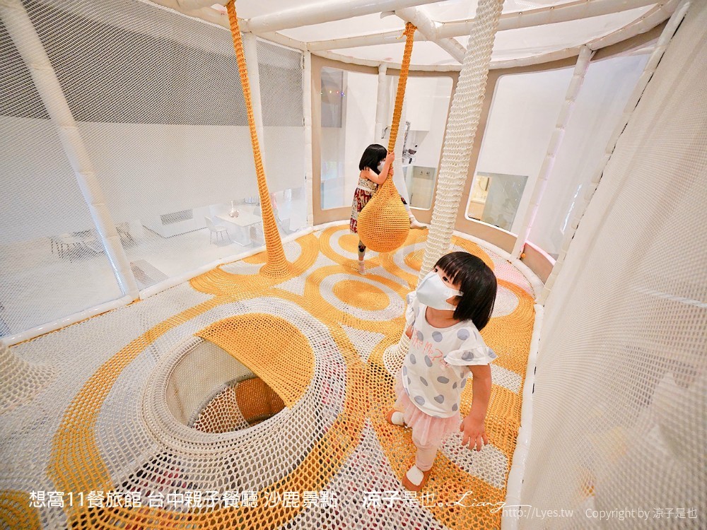 想窩11餐旅館 台中親子餐廳 沙鹿景點