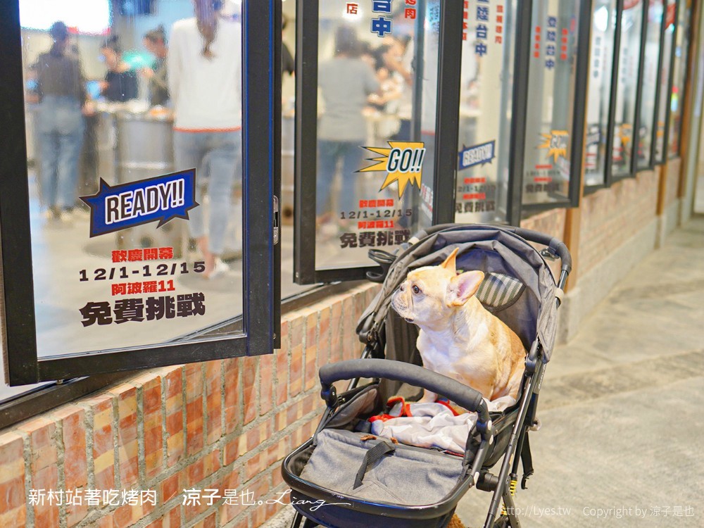 新村站著吃烤肉 台中2号店 PARK2草悟廣場美食 韓國首爾60年排隊老店 台中韓式烤肉
