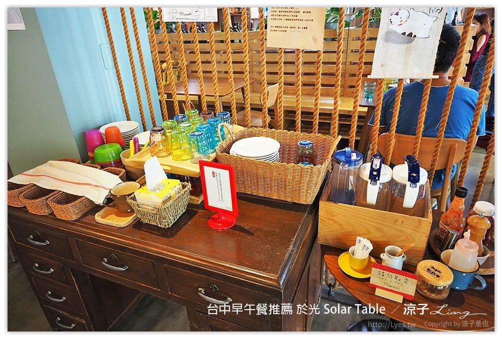 台中早午餐推薦 於光 Solar Table