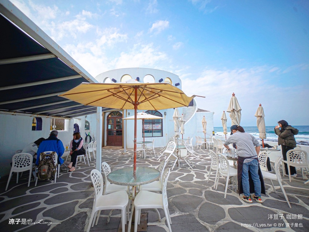 洋荳子咖啡館 菜單 北海岸咖啡館 金山 北海岸海景餐廳 新北咖啡 地中海異國風情