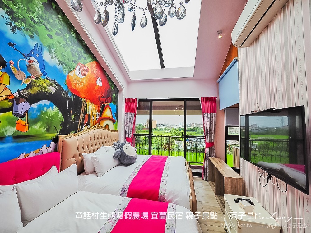童話村生態渡假農場 宜蘭民宿 親子景點