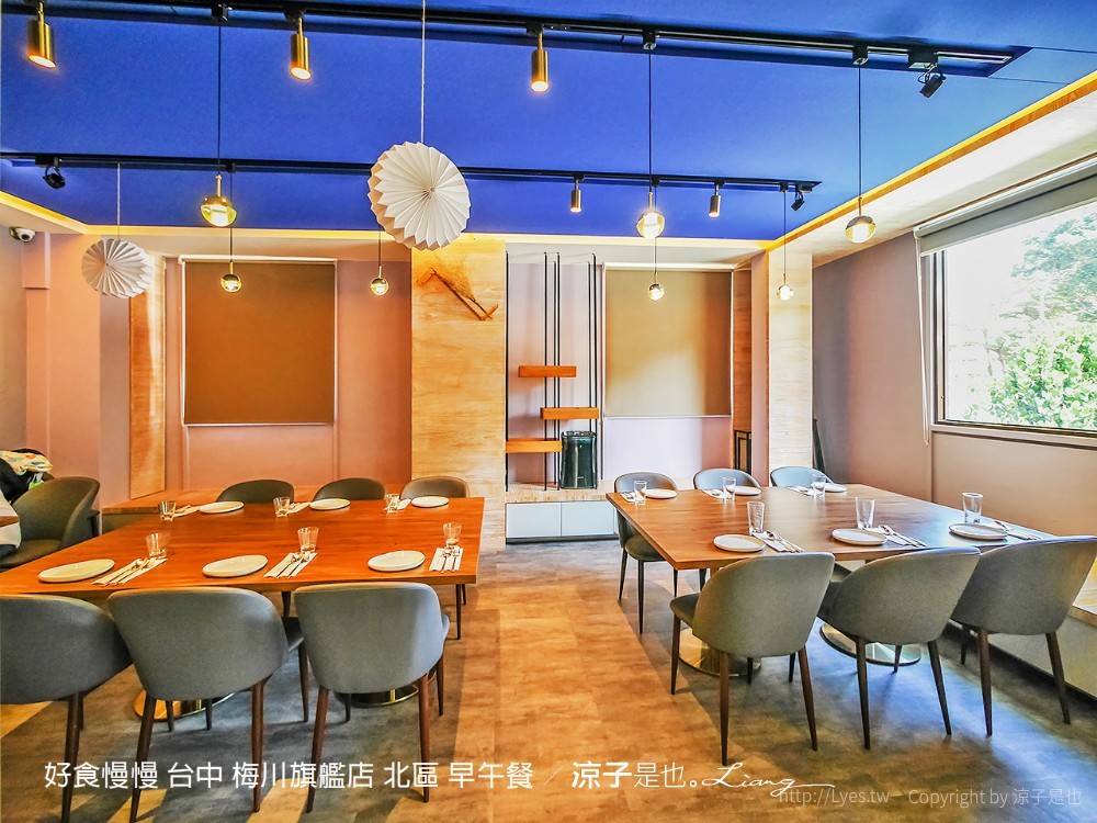 好食慢慢 台中 梅川旗艦店 北區 早午餐