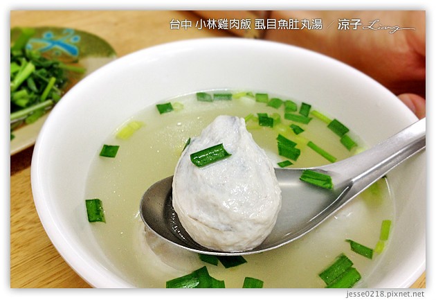 台中-小林火雞肉飯-火雞肉飯與獨特的虱目魚肚丸湯