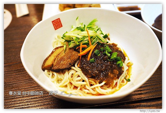 台中-春水堂 四維店-來傳說中的春水堂創始店踩點、聽創始故事啦~