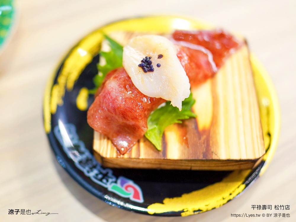 平祿壽司松竹店 飲料自助吧免費暢飲