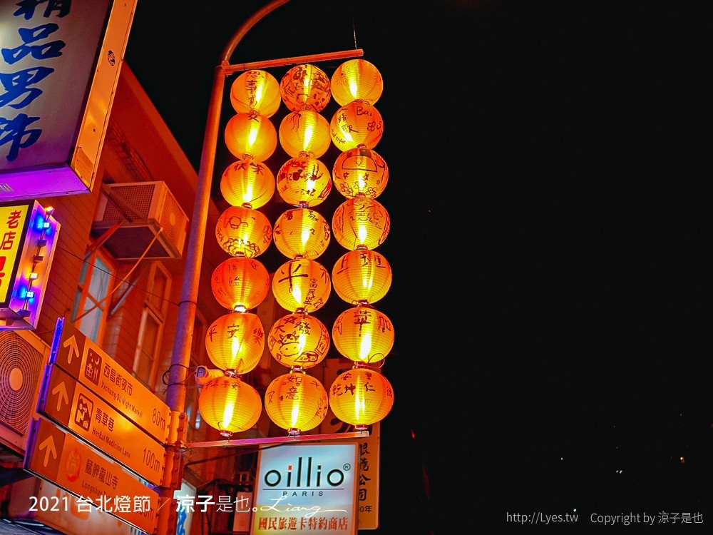 2021 台北燈節 萬華景點 跳舞主燈 AR賞燈體驗 七彩八寶新世界 交通 地圖 活動時間 演唱