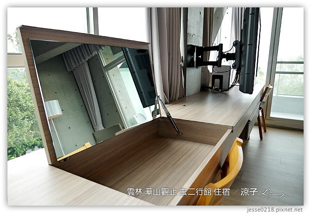 雲林古坑-華山觀止虫二行館(住宿與環境篇)