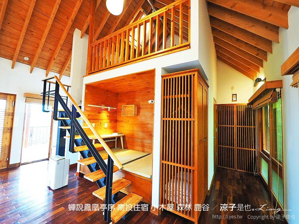 蟬說鳳凰亭序 南投住宿 小木屋 森林 鹿谷