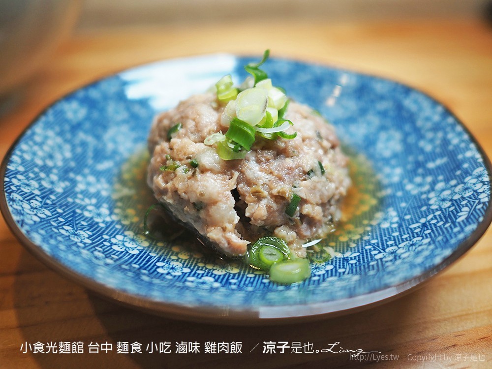 小食光麵館 台中 麵食 小吃 滷味 雞肉飯