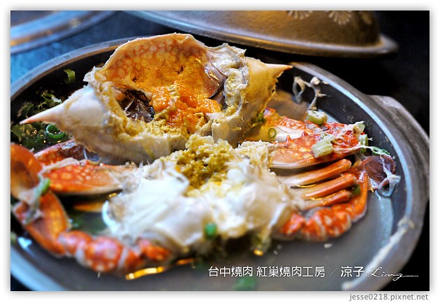 台中-紅巢燒肉工房-美味燒肉與鮮美秋蟹