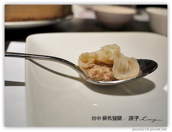 台中 蘇杭餐廳 1