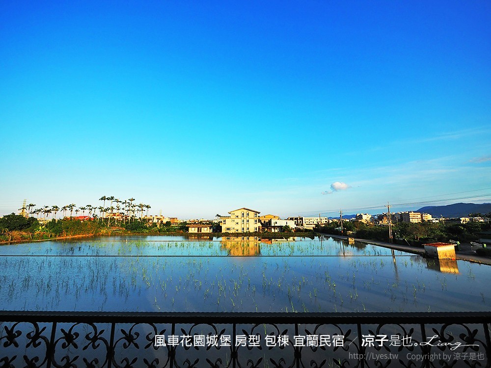 風車花園城堡 房型 包棟 宜蘭民宿