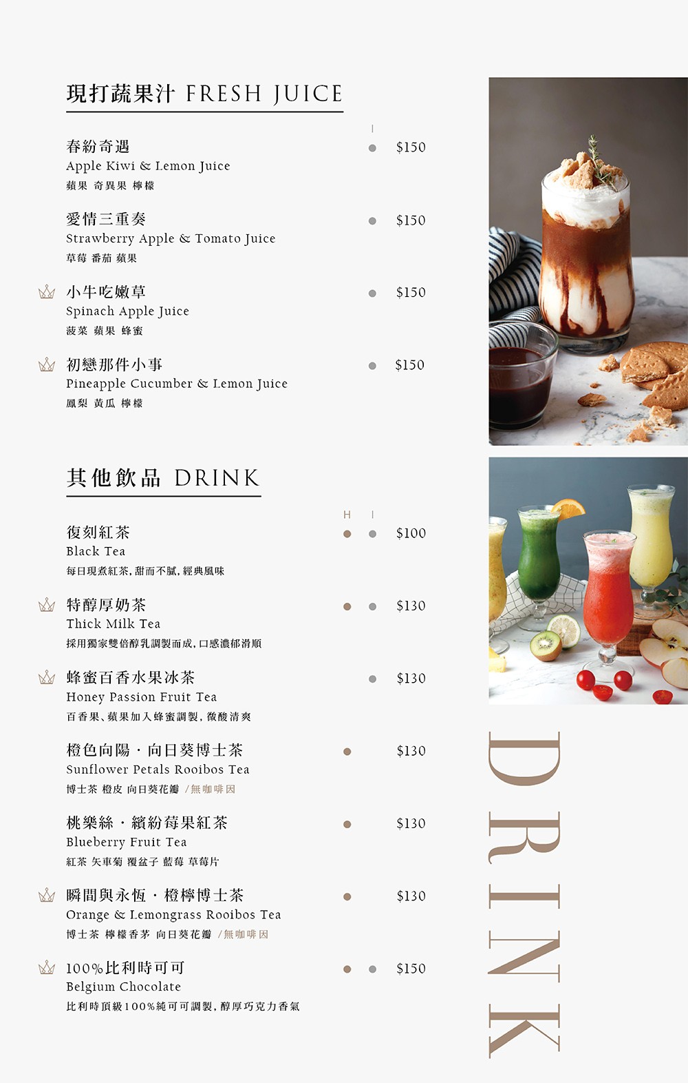 黑浮咖啡菜單 台中