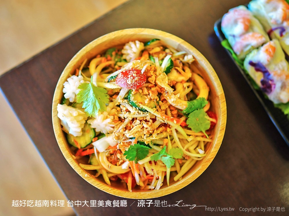 越好吃越南料理 台中大里美食餐廳