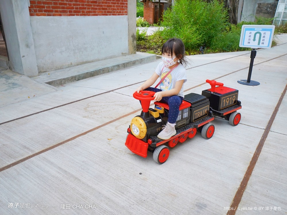 隆田文化資產教育 隆田車站 台南官田景點 柏青哥 親子戲水 考古玩沙