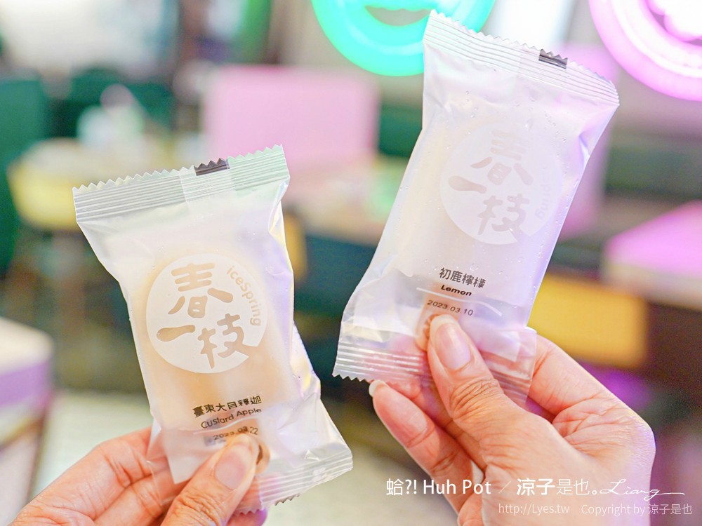 蛤 Huh Pot 菜單 台中公益路美食 火鍋餐廳 浮誇系卜卜蜆蛤蜊火鍋 港式料理