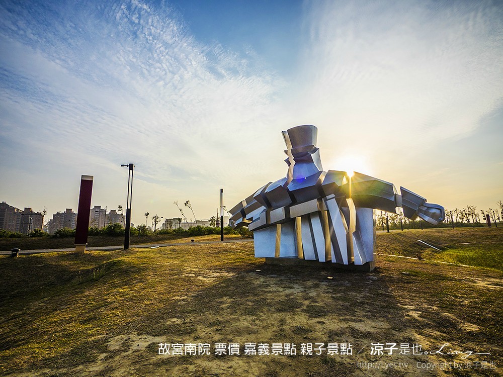 故宮南院 票價 嘉義景點 親子景點