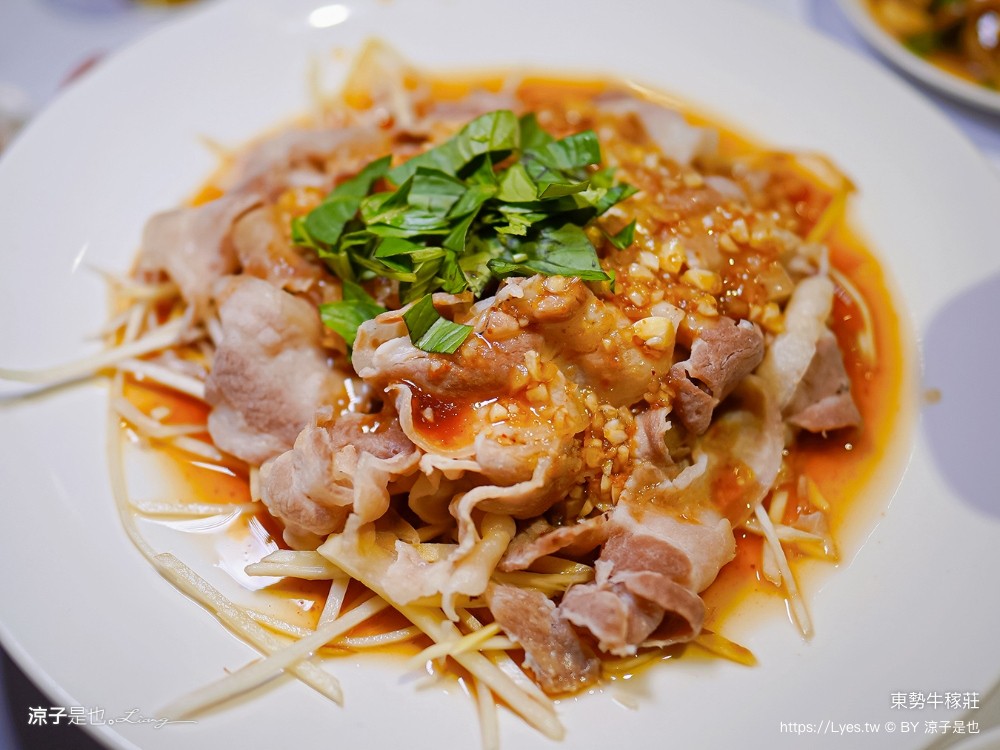東勢牛稼莊 菜單 客家料理 台中米其林必比登餐廳 線上訂位 停車 必吃美食