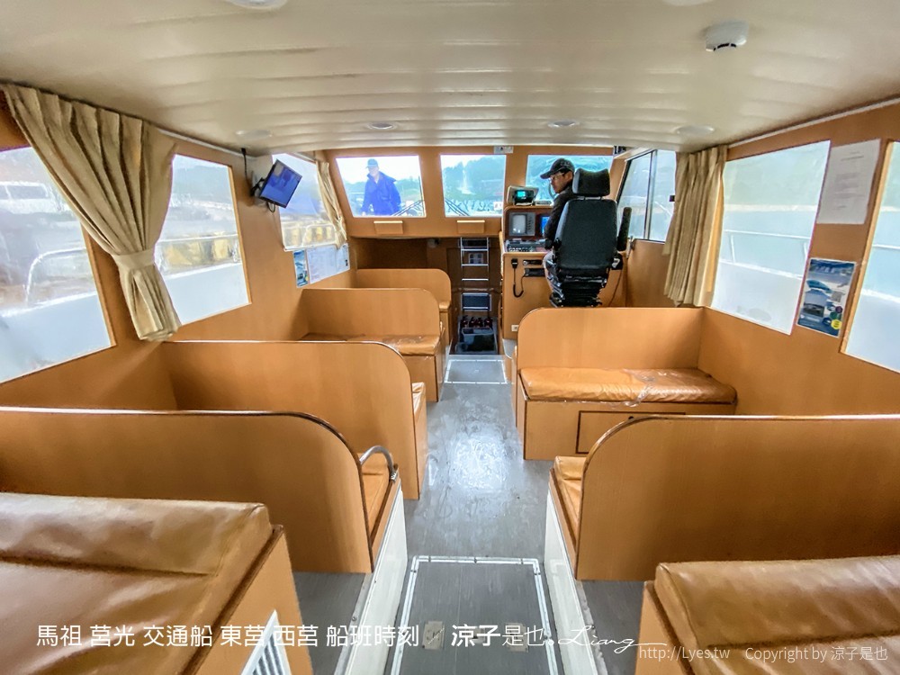 馬祖 莒光 交通船 東莒 西莒 船班時刻