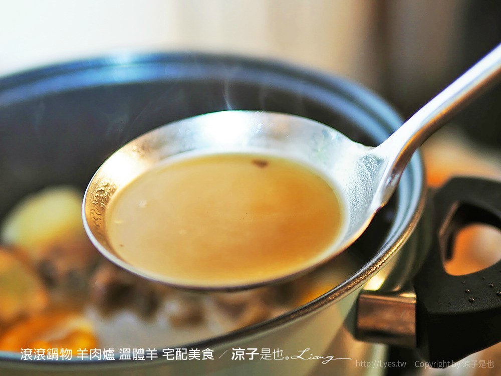 滾滾鍋物 羊肉爐 溫體羊 宅配美食