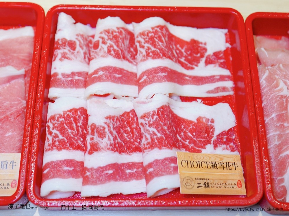 鬥牛士二鍋 菜單價位 台中 火鍋吃到飽 壽喜燒 台中新時代餐廳 生日 訂位 cp值 平價火鍋