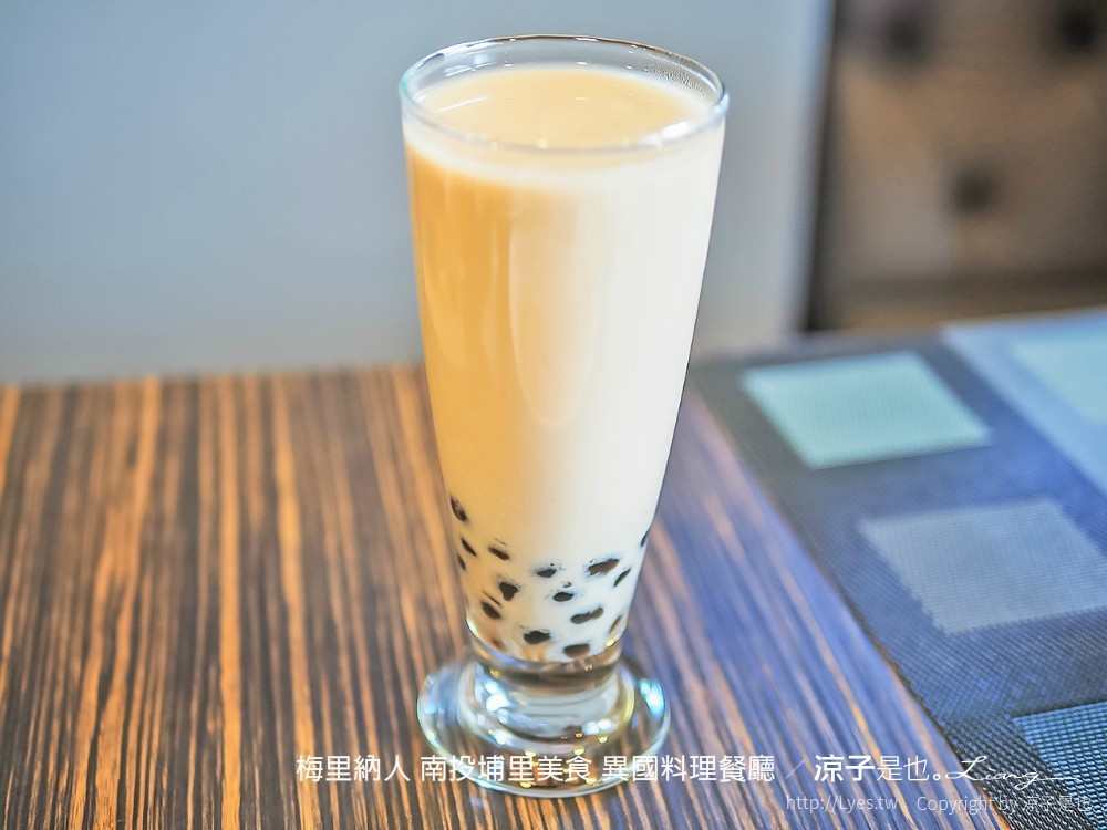 梅里納人 南投埔里美食 異國料理餐廳