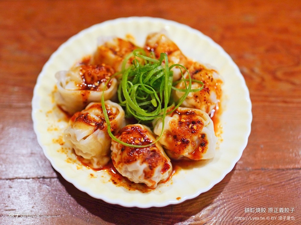 錦町燒餃 日式煎餃 台南日式料理 擔擔麵 紅油抄手