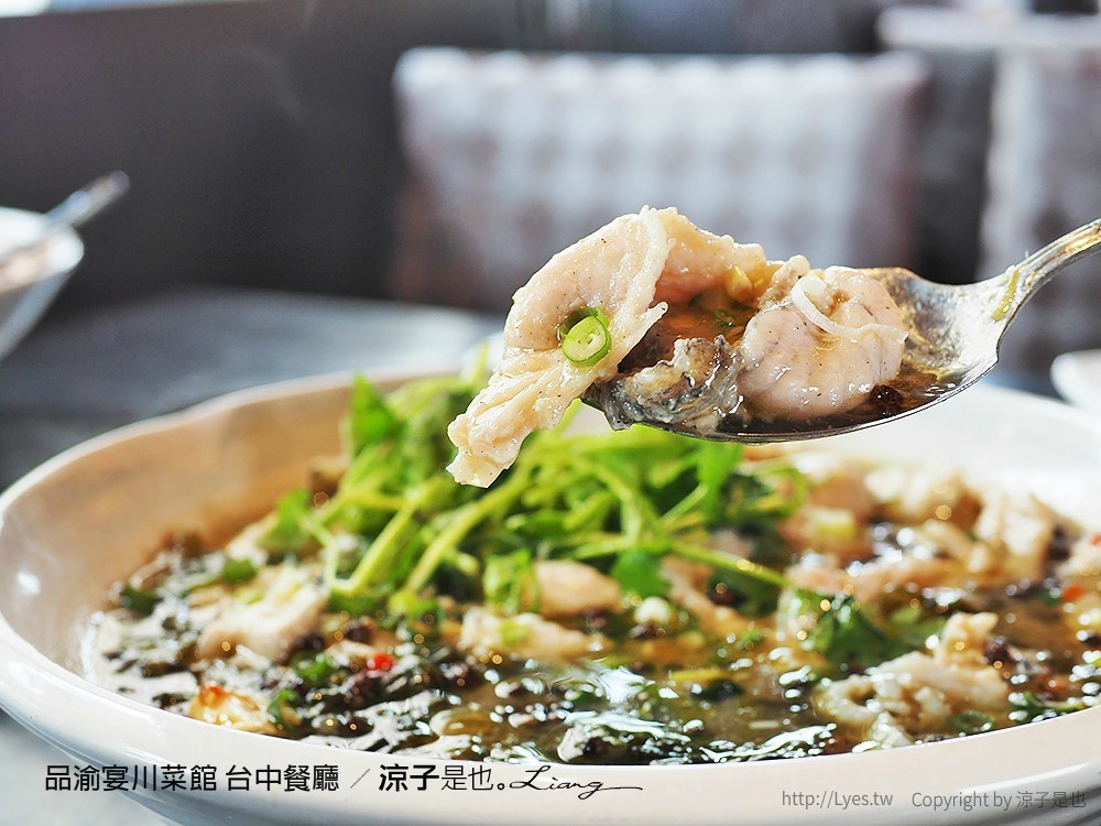 品渝宴川菜館 台中餐廳