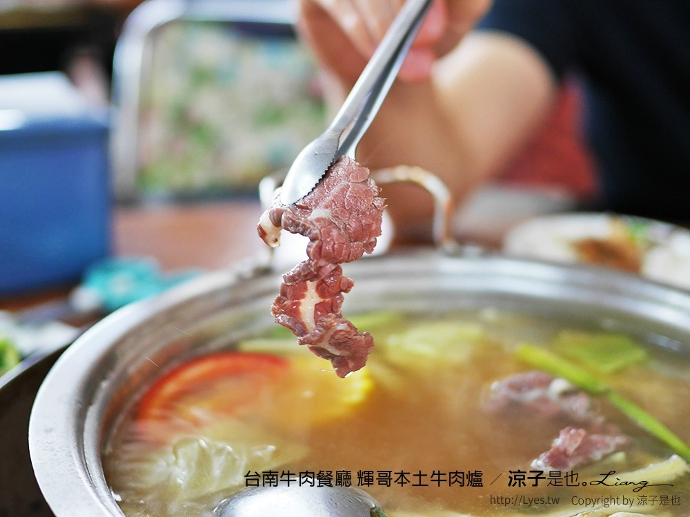 台南牛肉餐廳 輝哥本土牛肉爐