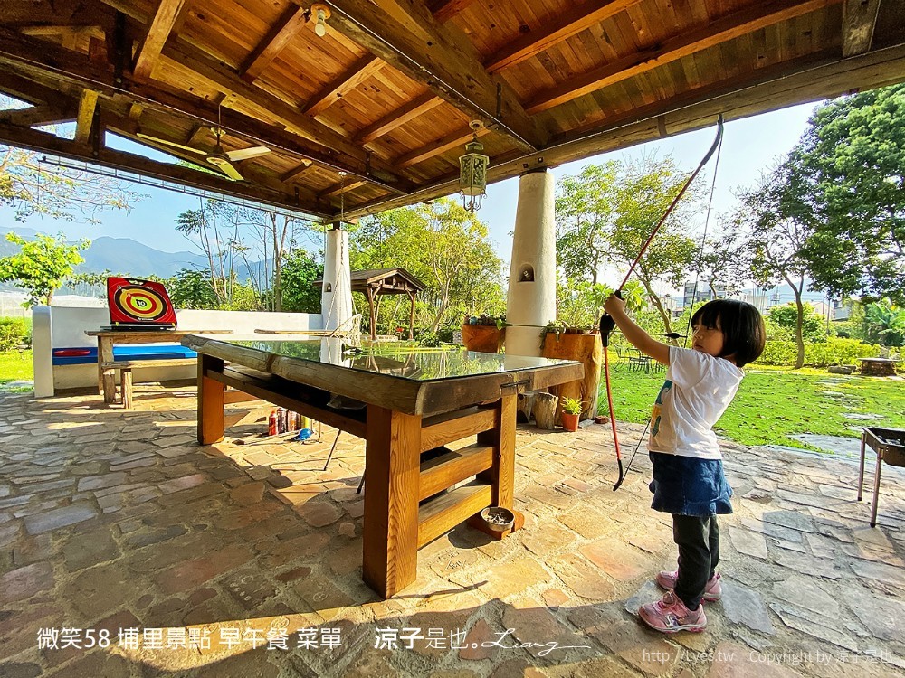 微笑58 埔里景點 早午餐 菜單 民宿 住宿 餐廳 美食 親子景點 貓咪