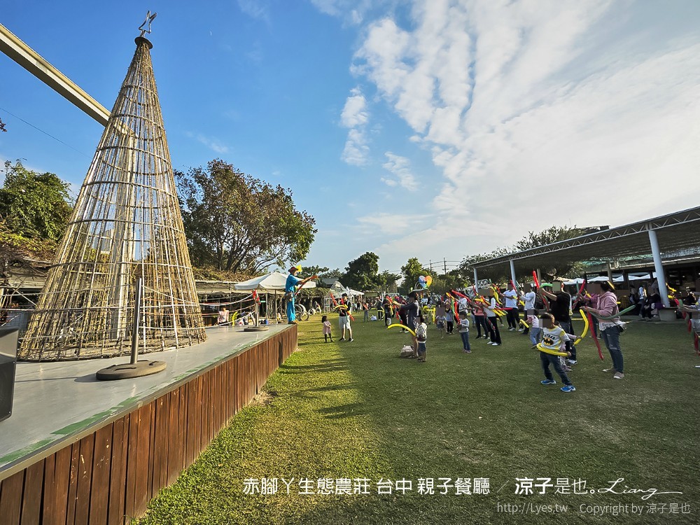 赤腳ㄚ生態農莊 台中 親子餐廳