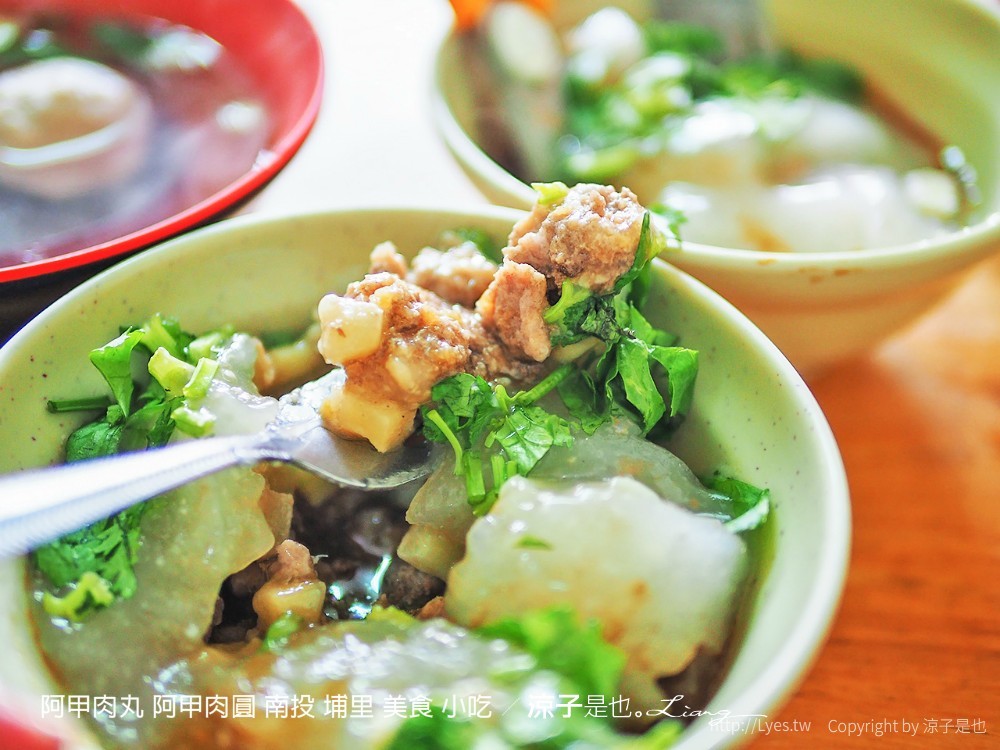 阿甲肉丸 阿甲肉圓 南投 埔里 美食 小吃