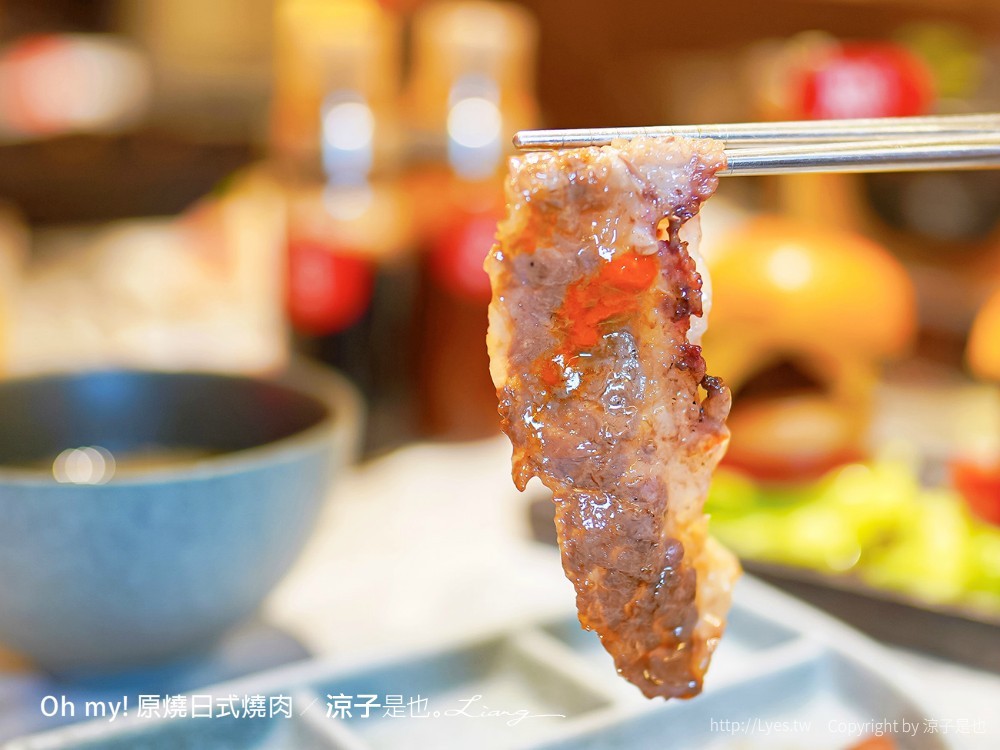 Oh my!原燒日式燒肉 菜單 台中東海店 王品集團餐廳 和牛燒肉套餐 台中美食 餐酒館推薦
