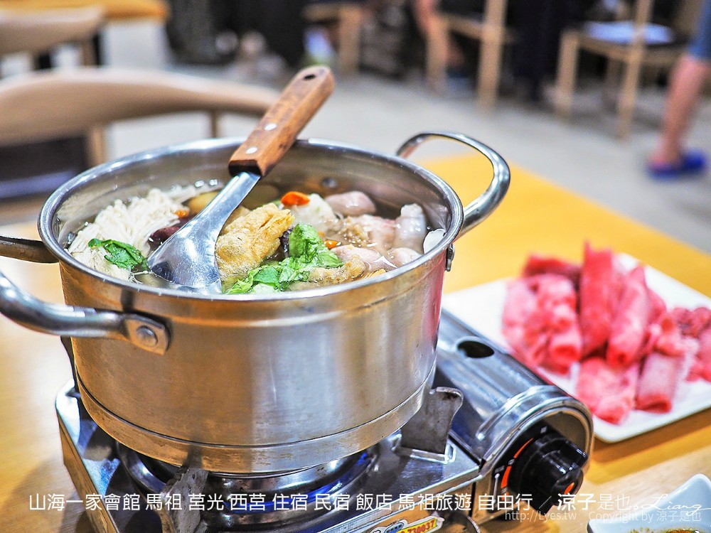 山海一家會館 馬祖 莒光 西莒 住宿 民宿 飯店 馬祖旅遊 自由行