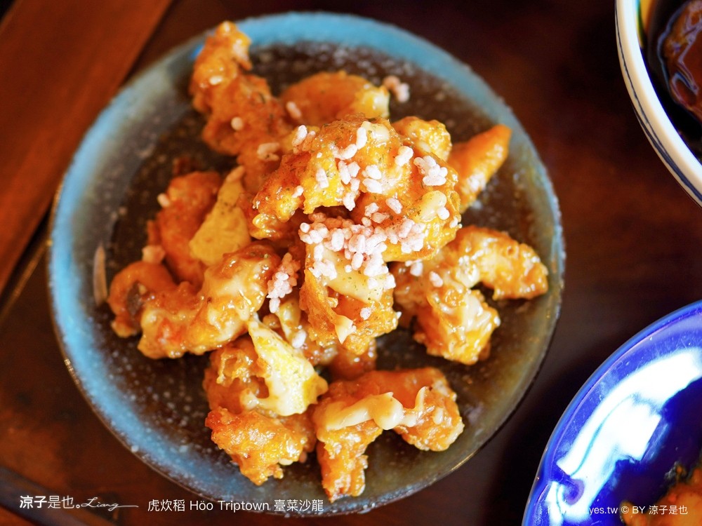 虎炊稻 菜單 恆春美食 屏東合菜餐廳 墾丁 Höo Triptown 臺菜沙龍餐廳