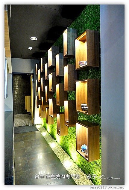 台中-牧島燒肉專門店-每個小細節都很講究的台中牧島大墩店