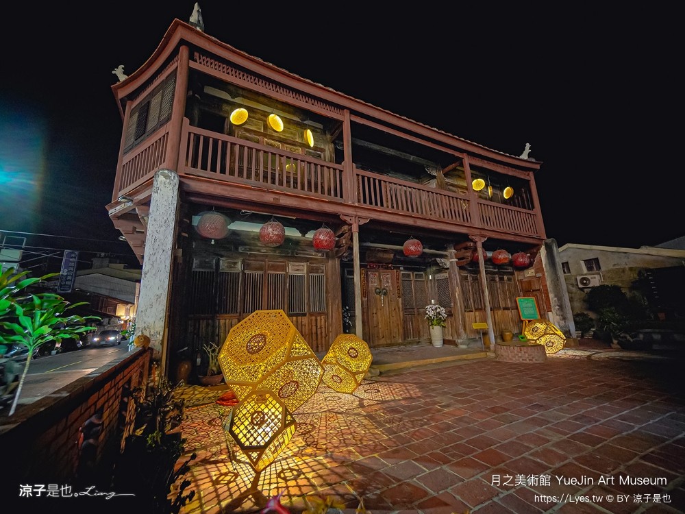 月之美術館 免門票 台南景點 愛呀 台南鹽水燈會 展覽地圖 2023特展 歷史 停車 台南美術館 yuejin art museum