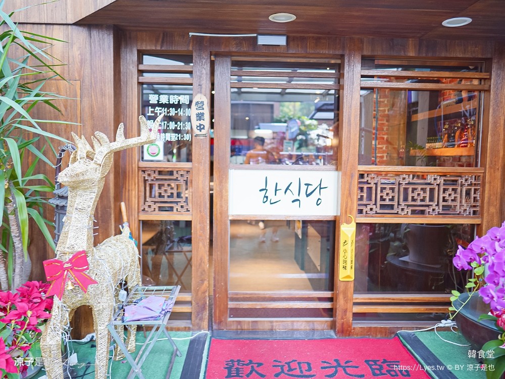 韓食堂 菜單 台北美食 韓式料理 韓國豬腳 水涼麵 辣豆腐鍋 推薦 松山 南京復興站