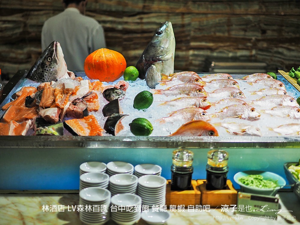 林酒店 lv森林百匯 台中吃到飽 餐廳 龍蝦 自助吧