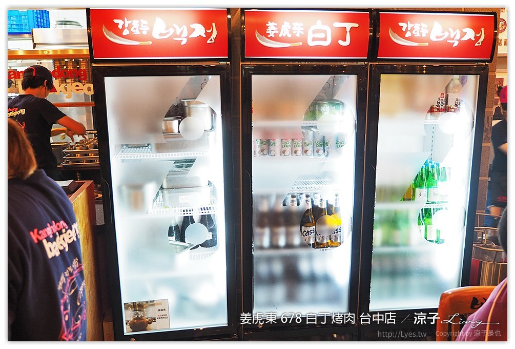 台中-姜虎東678白丁烤肉 不用到韓國就可以吃到傳說中的姜虎東烤肉啦！