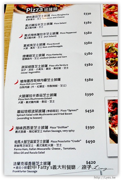 台中-Fatty’s義大利餐廳-公益路義大利麵餐廳