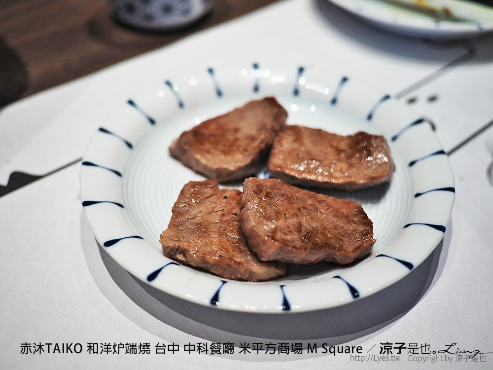 赤沐TAIKO 和洋炉端燒 台中 中科餐廳 米平方商場 M Square