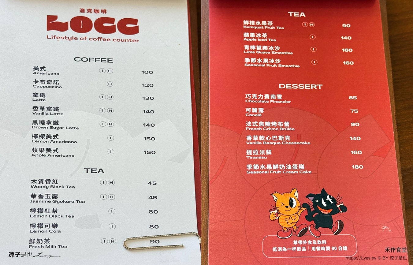 禾作食堂 台中美食 北屯餐廳 大坑美食 台中合菜 定食