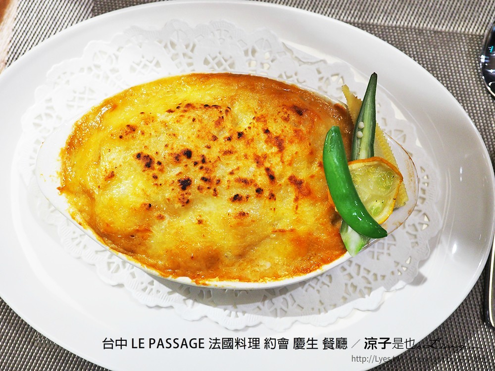 台中 LE PASSAGE 法國料理 約會 慶生 餐廳