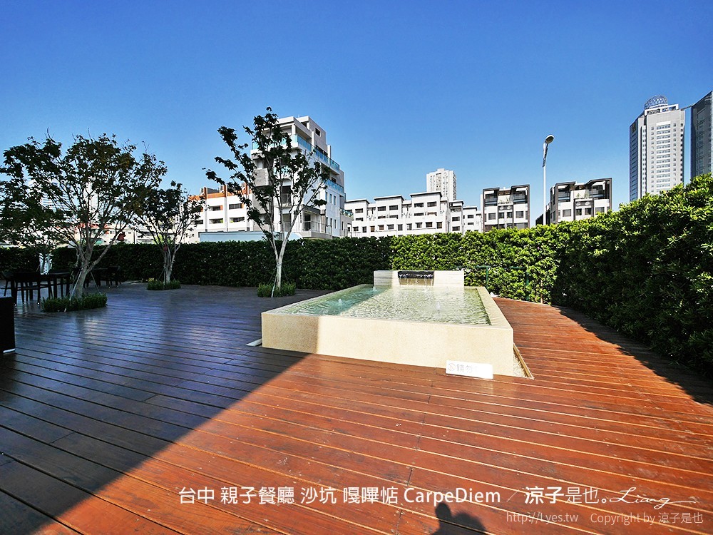 台中 親子餐廳 沙坑 嘎嗶惦 CarpeDiem