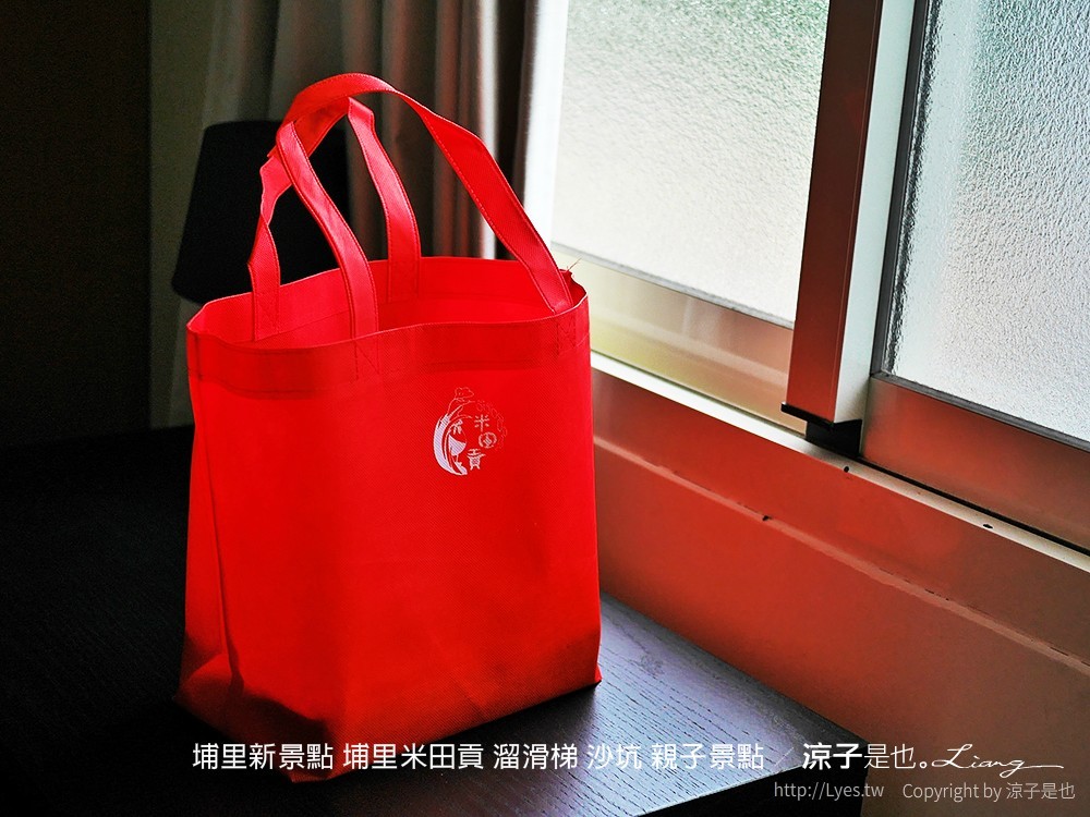 埔里新景點 埔里米田貢 溜滑梯 沙坑 親子景點