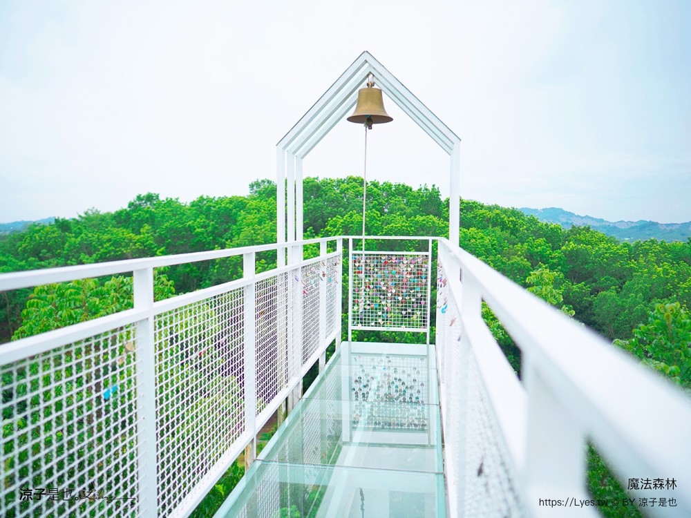 魔法森林景觀咖啡小餐館 菜單 台南景點 玉井景點 魔法森林 天空玻璃步道 台南景觀餐廳推薦
