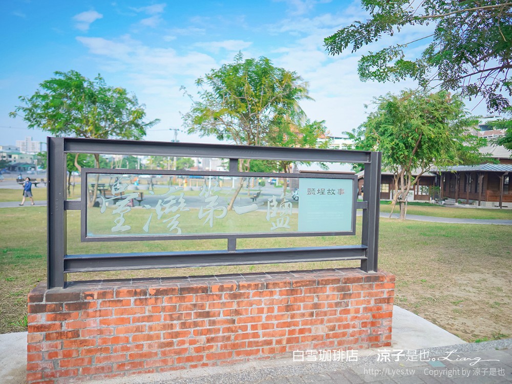 白雪珈琲店 台南南區 咖啡館 菜單 鹽埕出張所 古蹟 咖啡廳 台南景點